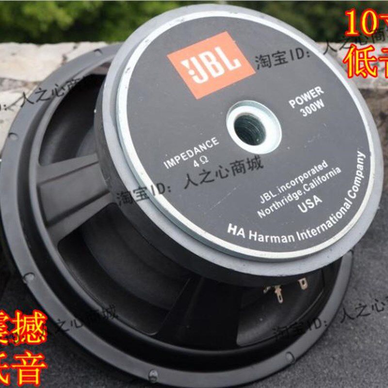 6.5寸 8寸 10寸 12寸170磁强劲长冲程低音炮喇叭KTV重低音