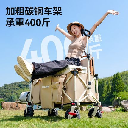 我飞户外折叠推车营地野营儿童拖车野餐聚拢旅行摆摊野营露营推车