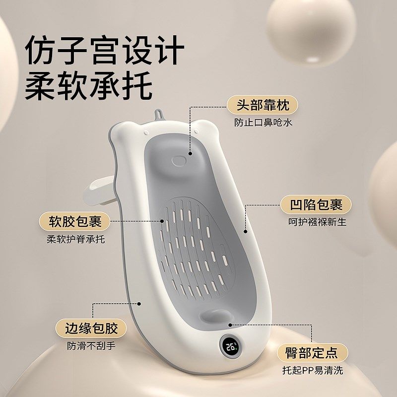 婴儿洗澡躺托神器宝宝浴架感温浴床浴盆通用新生幼儿防滑浴网网兜,婴童用品,浴网/浴兜/浴架/浴托,淘宝优惠券,粉丝福利购,淘宝优惠卷