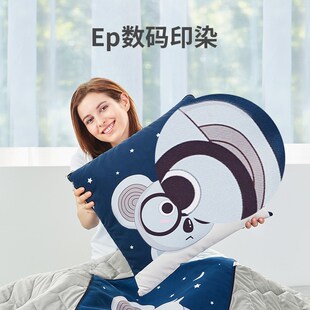 佳奥多功能抱枕被子办公室两用午睡毯子靠枕四季小被子二合一