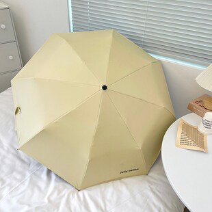 芝士奶油黄~全自动雨伞晴雨两用女防晒太阳伞纯色简约折叠遮阳伞