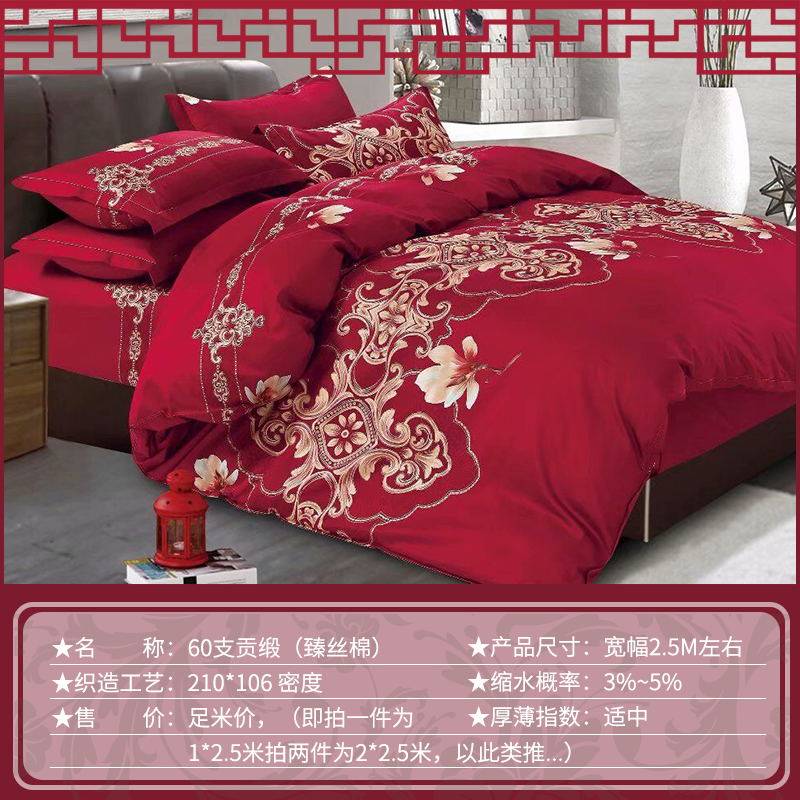 60支贡缎臻丝缎宽幅纯棉布料床品面料 斜纹全棉布 定做床单四件套,居家布艺,海绵垫/布料/面料/手工diy,淘宝优惠券,粉丝福利购,淘宝优惠卷