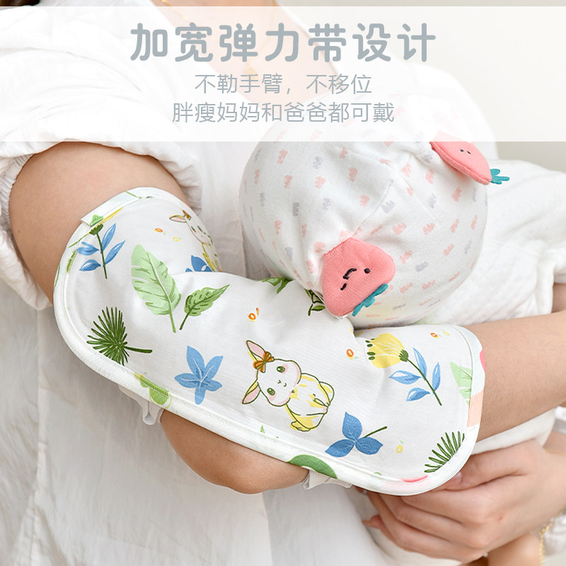 宝宝手臂凉席抱娃手臂垫凉枕婴儿夏季喂奶胳膊哺乳袖套袖冰袖神器,婴童用品,婴童凉席系列,淘宝优惠券,粉丝福利购,淘宝优惠卷