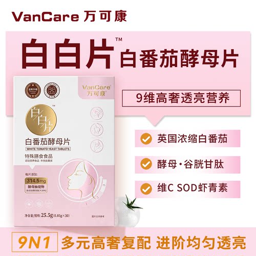 高活性98%胶原蛋白三肽无激素