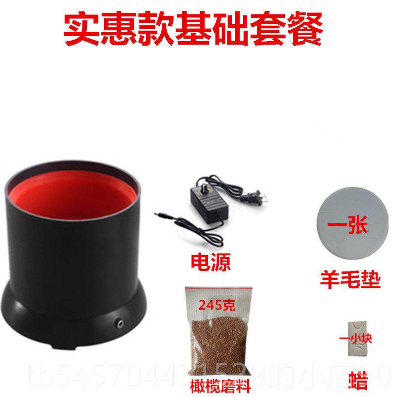 正品盘串神器核砂电刷桃机器全动抛光自工具金刚菩提盘玩动电动文