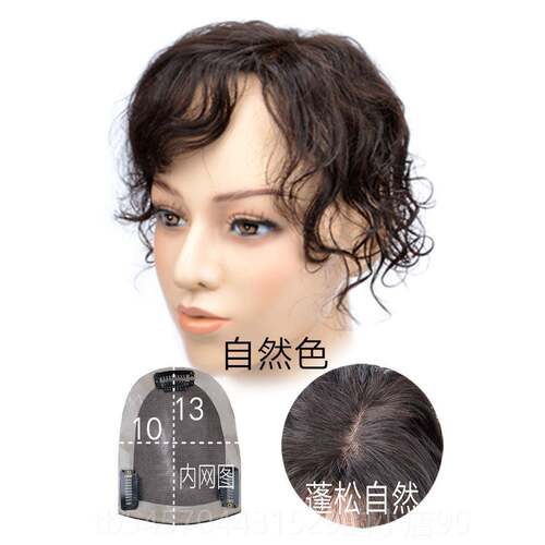 正品卷发补斜发块假发女真片发假发刘海顶补头发片遮白发自然轻薄