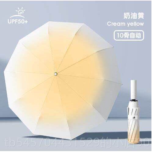 正品数码 伞印刷G广告伞黑胶色雨伞定制印图案热转印彩伞渐变色LO