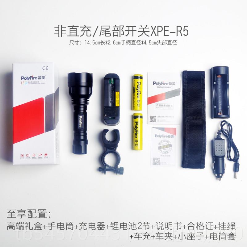 正品手电筒强光可充l强光手电筒ed亮c8T6电超多功能远射家用小