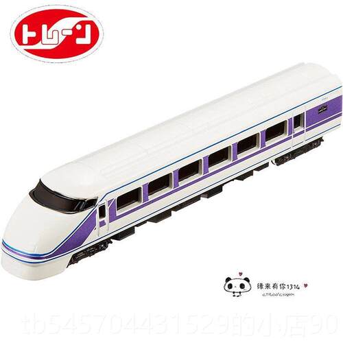 正品本trane火车JR新干型动车轨道玩具合金模N日型樱花系列特线快