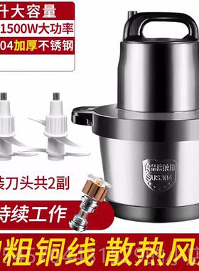 高档德2025新款绞国肉机家商电用动6升大容量多功能大功率打肉馅