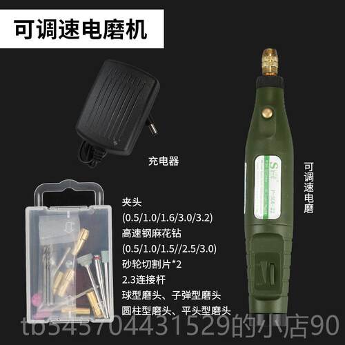 正品电磨机小型手持迷你石刻家用光电动雕打磨玉工具钻孔抛切割小