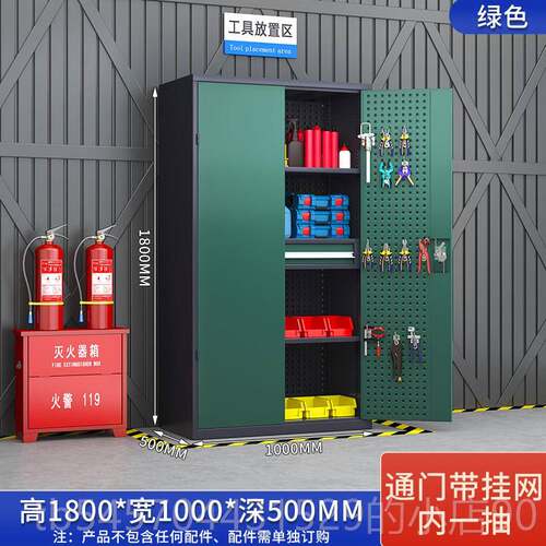 正品型工具柜多功工厂汽重修铁车间皮柜五金零件刀能具配件储物收