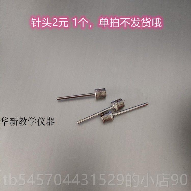 正品抽气筒 手动抽气泵0J2014物理教学器仪 抽真空抽塑料袋现货黑图片