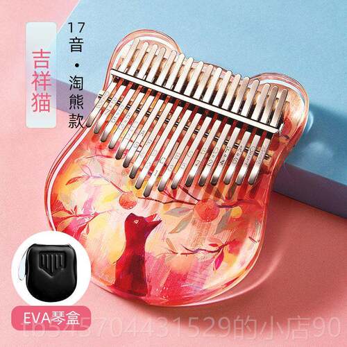 正品卡林b琴巴指琴21音kalima水晶透明手拇指钢17音乐器女生手琴