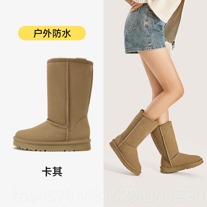 正品Ubz防水雪地靴女高帮2025新冬款季羊毛衬里真皮厚东北棉鞋长