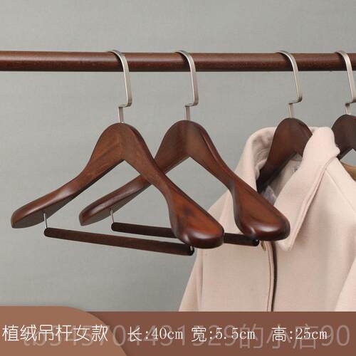 正品宽衣架家用木质木头实木西服肩西装挂衣大衣套酒店外定制衣服