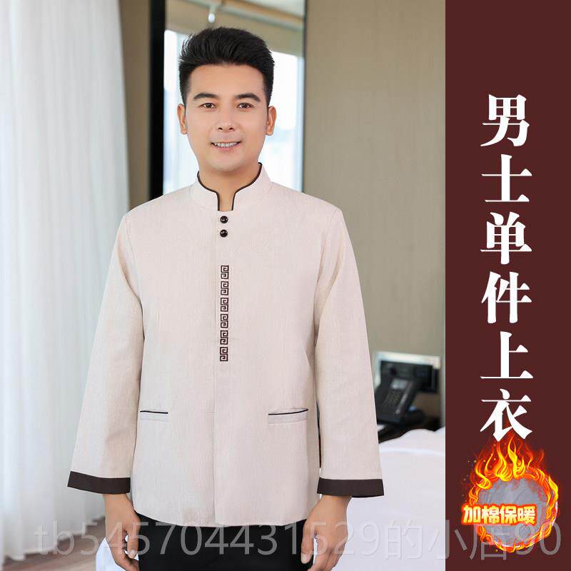 正品饭店保洁工作服灰色长定短袖酒清店宾姨馆客房阿物业家政洁夏