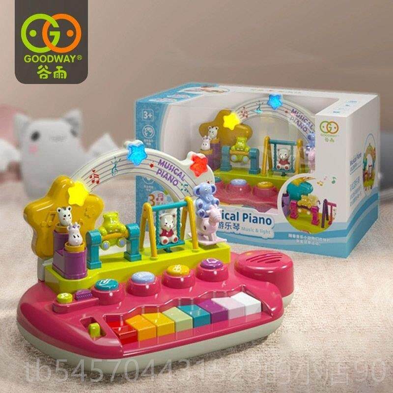 正品谷雨虹游乐琴彩彷真乐器具子电琴学生版幼儿童游戏益智早教玩