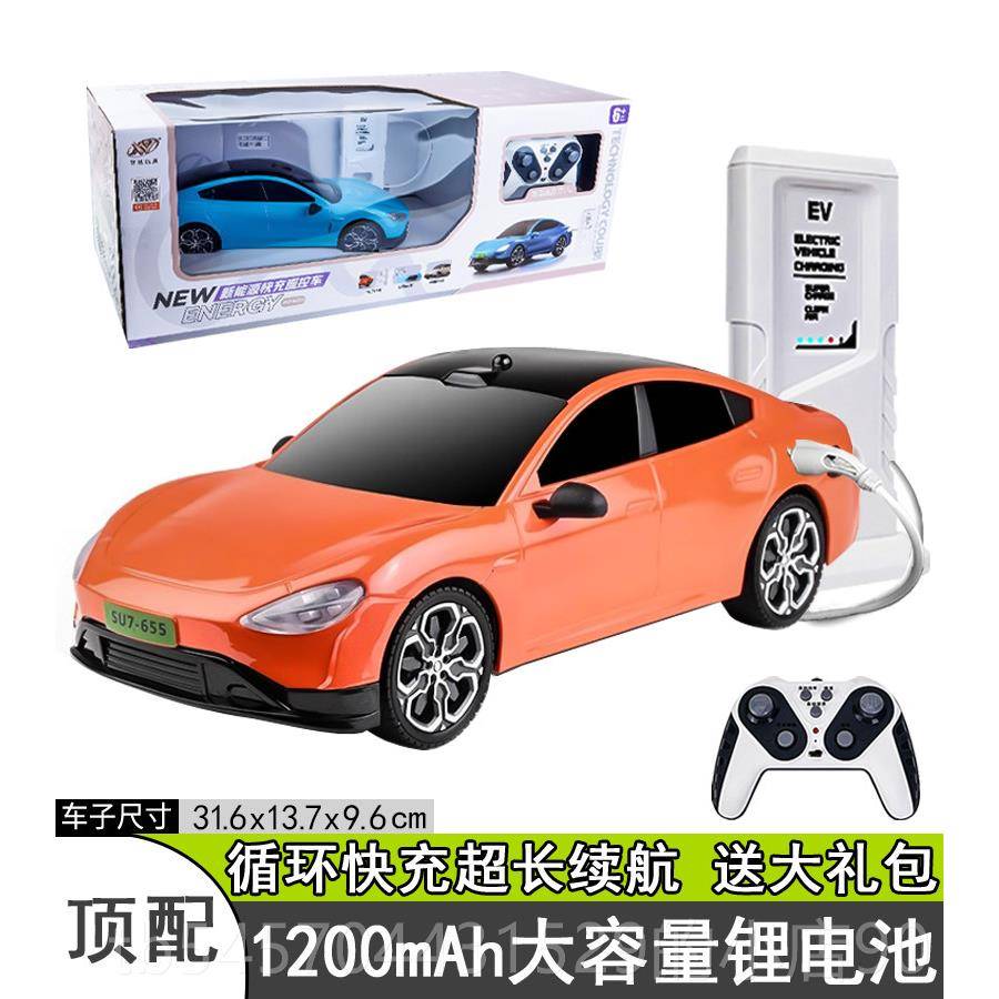 正品2025新款理想l9模米苏su遥控车儿童充电动车7汽车男孩车跑玩