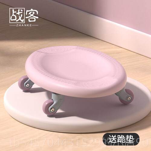 正品腹肌盘滑盘静家音滑行盘健腹轮男用健室内收核心力身量训练腹