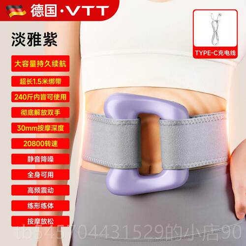 正品Vtt筋放膜节奏按摩松全能器按摩环神器