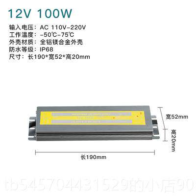 高档小象 110V-220关V转12CV5A D直流12伏变压器60W 开电源LED转