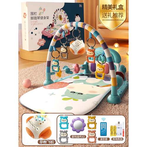 正品脚踏钢琴新生婴儿玩具0-1健教身架器早益智男女宝月宝岁3-6个