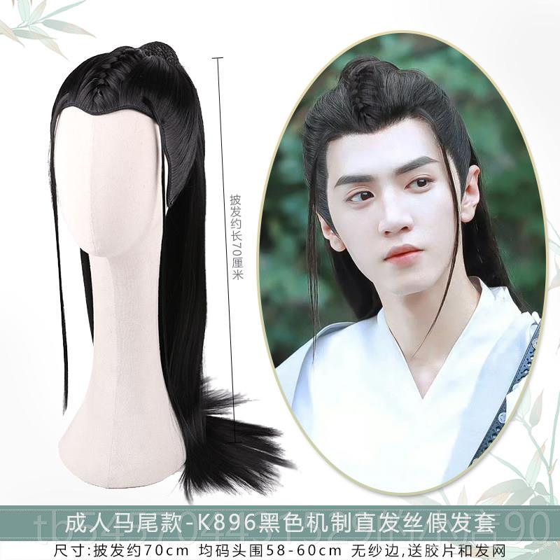 正品服汉男生演少年假发手侠勾美人尖头套古风全头出造型仙蕾丝发图片