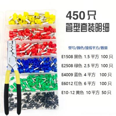 正品华胜工管套式管状钳端子压具接钳压线PZ 0.25-2.5mm21.5/-6mm