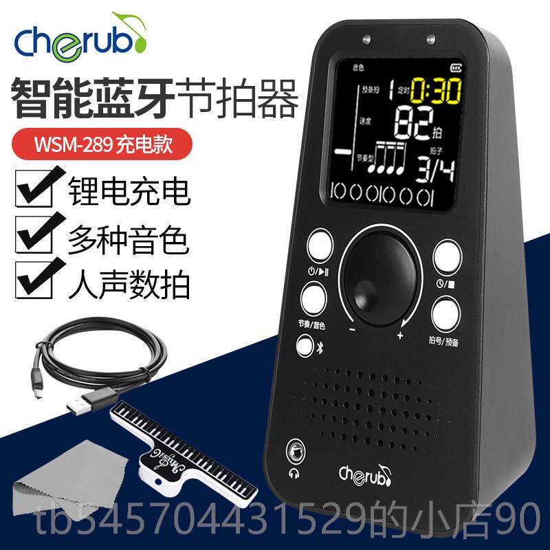 高档小使电子节拍他钢琴专用天架子鼓乐器通用运动跑步人器吉声节