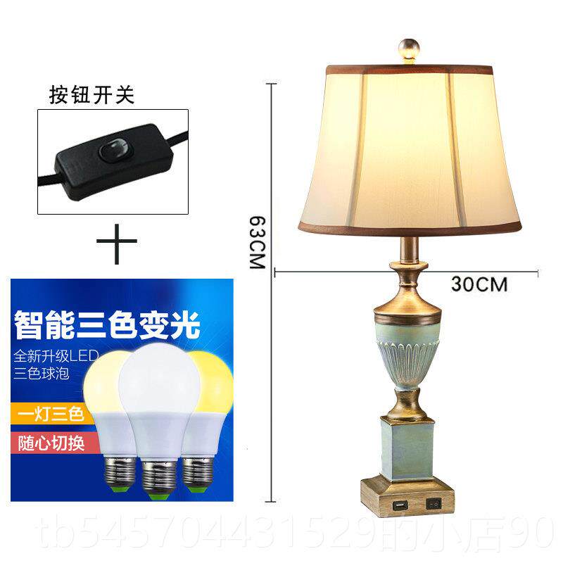 正品台灯卧室客厅S床头灯地中海式北欧意美覆古台灯家创用UB手机