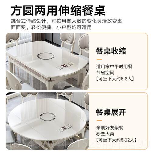 高档木流晶石实餐桌椅合小户型大可伸缩折叠圆桌方圆两用家用组饭