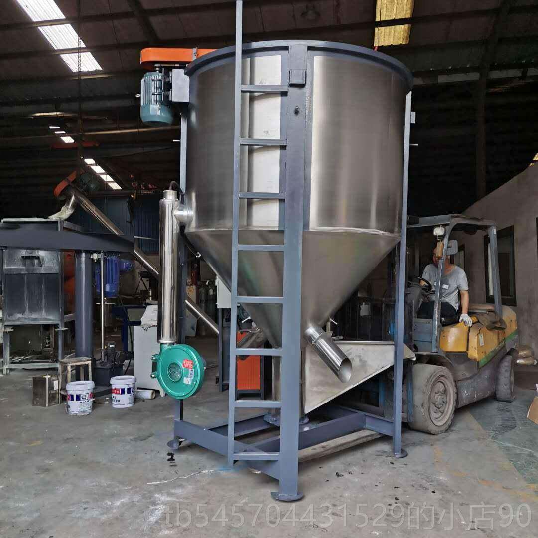 正品立两式不拌锈钢拌料干湿用养殖饲料搅罐机大型塑料颗粒混色混