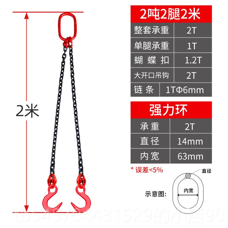 正品炼条吊索具铁钩铁炼起吊重模具吊装工吊钩环羊角钩套装定制具