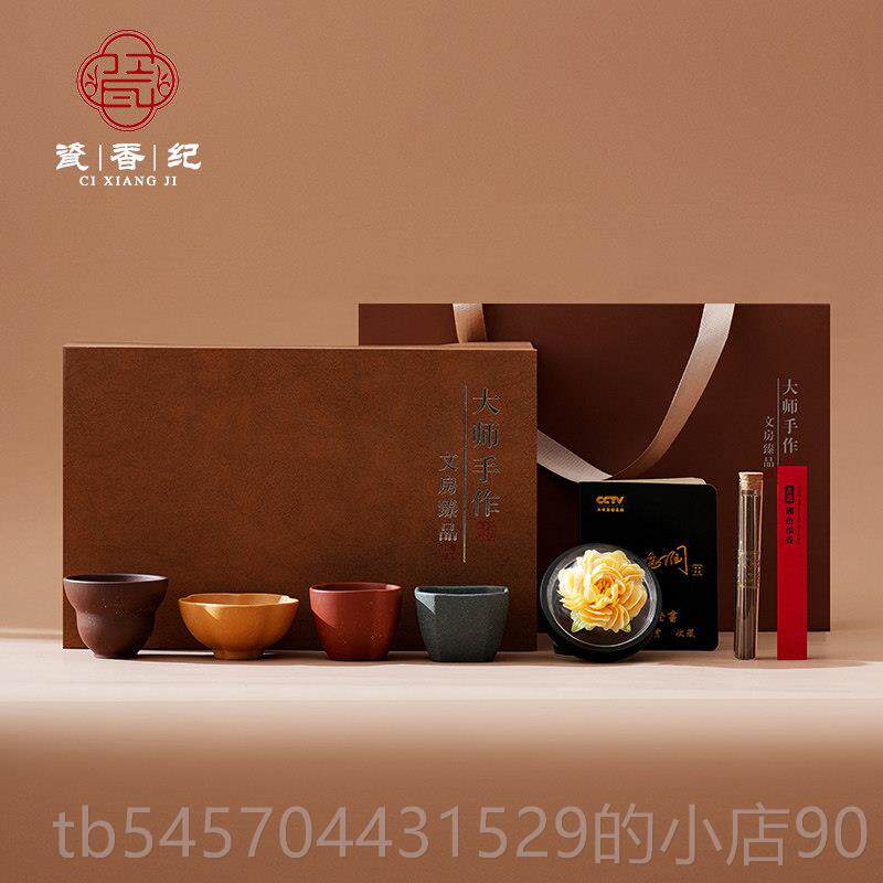 正品瓷香纪非遗手工礼礼丹陶瓷物花香薰茶具套装伴手德牡化白瓷礼
