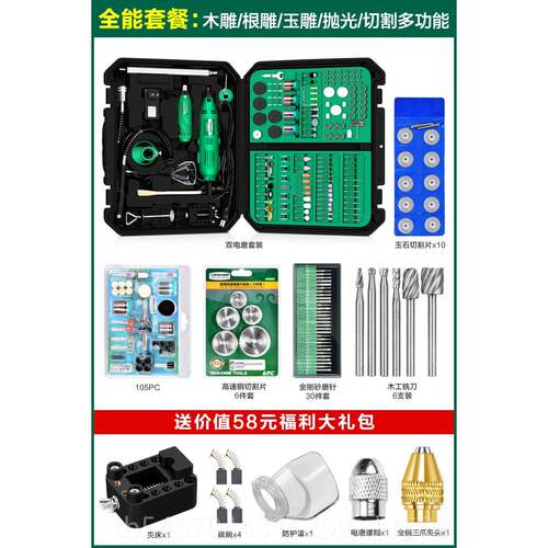 正品国美耐特?电磨机小型手持电动打磨机工 文玩玉石抛德切割光雕