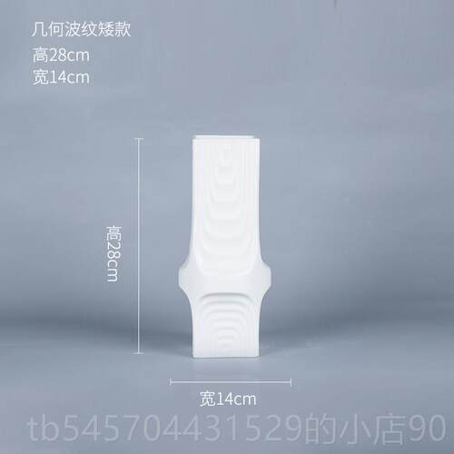 正品白色创意陶瓷花装瓶摆件客插柜花干厅花现代简约家居饰品电视