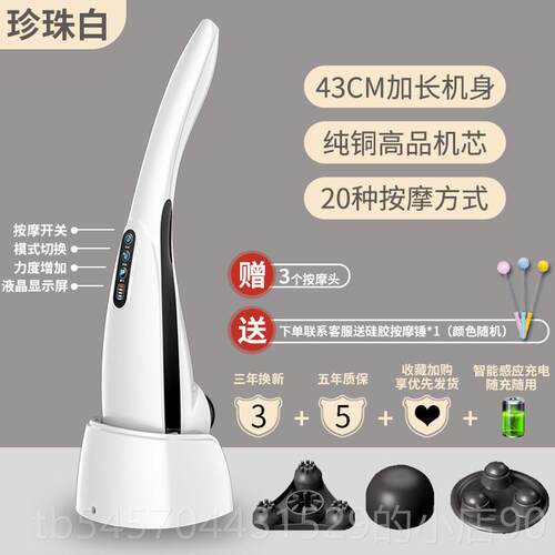 正品凯仕乐海豚按摩仪器棒颈椎腰背手部持无 线线充电老人式电动