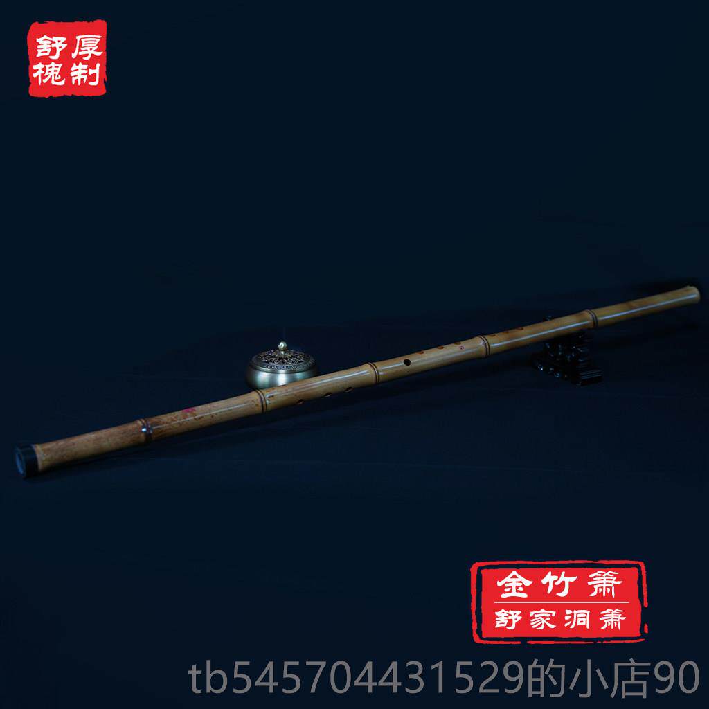 正品玉屏箫国舒槐箫金竹素箫洞箫乐箫厚器F调八孔正手全包邮新品