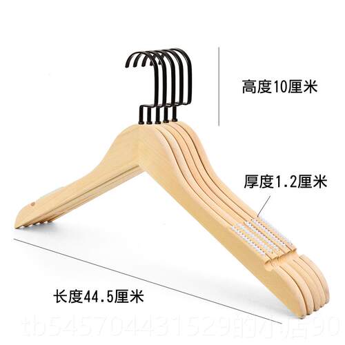 高档衣架服店专用木衣架实木制衣架成衣架人无漆男士服装装木制衣