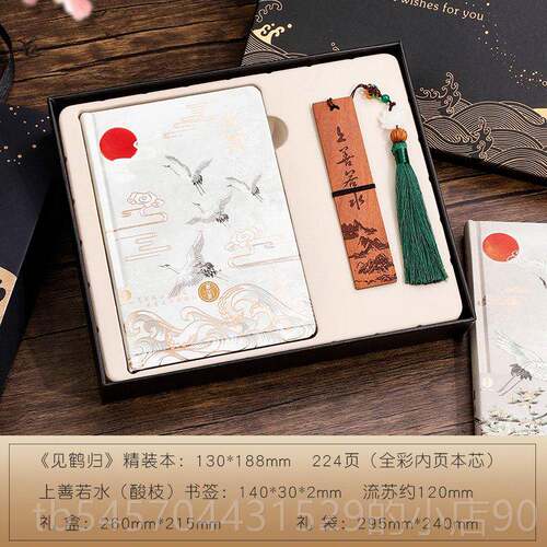 正品生日礼物送师老事客户学业生实用创意故宫文创古同风礼品定制