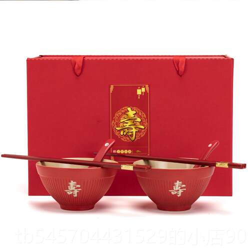正品故宫红长碗老人生日祝伴手寿礼答谢回礼百寿宴寿对碗筷套装定