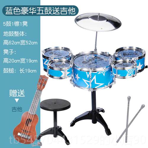 正品儿童架子鼓 初学爵仿士鼓真打击乐器 1-3-6岁男女 宝宝者乐器