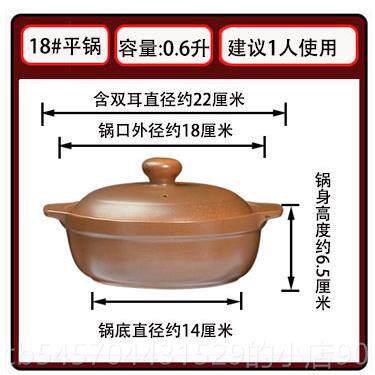 高档平奕寿无釉土商砂锅用双耳式煲汤明火炖老锅陶定瓷煮粥陶土沙