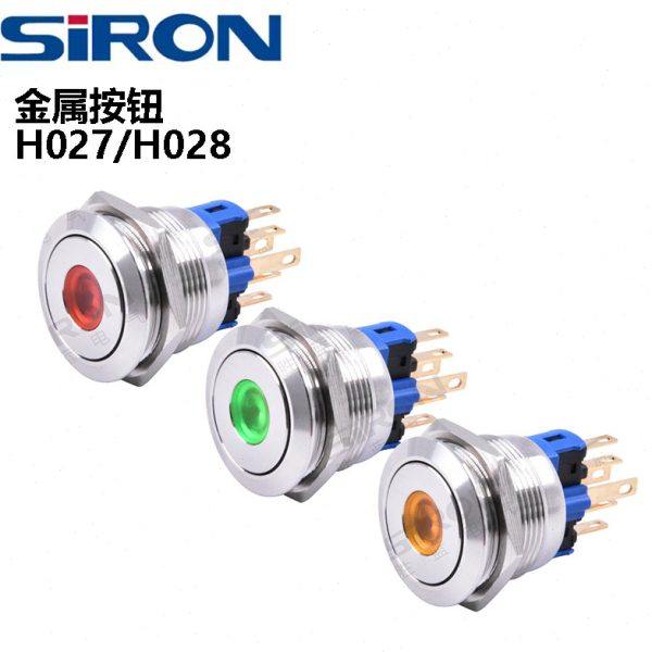 SIRON胜蓝孔径22金属按钮24V红绿黄色自复自锁H027/H028-R/G/Y-24,五金/工具,开关按钮零件,淘宝优惠券,粉丝福利购,淘宝优惠卷
