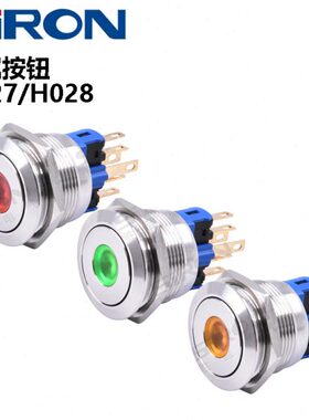 SIRON胜蓝孔径22金属按钮24V红绿黄色自复自锁H027/H028-R/G/Y-24
