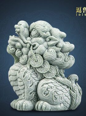 逗兽记 新中式青砂石六财麒麟房间桌面摆件茶宠可养鱼缸造景摆设