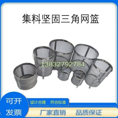 集料坚固性不锈钢三角网蓝三脚网篮细集料网篮坚固性试验三角网,五金/工具,其它仪表仪器,淘宝优惠券,粉丝福利购,淘宝优惠卷