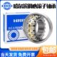 24076 24080 哈尔滨HRB调心滚子轴承24072 24084 24088 W33