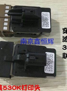 适用 映美FP530K打印头540K 590K 620K 联想DP600+ 打印头